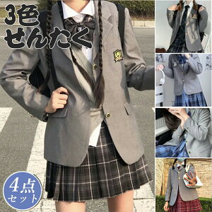 �y6%OFF�N�[�|����6942�~�z���Ǝ� �X�[�c ���̎q ���� �؍� ���� �u���U�[ ���Z�� ���w�� �X�[�c ���� �� ���w�Z ���q ���w�� �Ȃ񂿂���Đ��� �Z�b�g �t�H�[�}���X�[�c ���\�� �X�J�[�g �O��