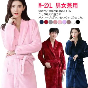 �y6%OFF�N�[�|����2918�~�z�������� �o�X���[�u �K�E�� ������ �j�����p �}�C�N���t�@�C�o�[ ���[���E�F�A �ӂ�ӂ� �}�} �}�^�j�e�B ����ѕz ���f�B�[�X �����Y ������ ���� ��̓� �M�t�g 