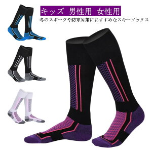 �y6%OFF�N�[�|����1892�~�z�X�m�[�{�[�h �X�L�[ �\�b�N�X �C�� ���� �h�� �����Y ���f�B�[�X �L�b�Y �X�|�[�c�\�b�N�X �X�m�[�\�b�N�X �X�L�[�\�b�N�X �X�m�{�[ �n�C�\�b�N�X �����O�\�b�N�X 