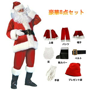 �y6%OFF�N�[�|����3233�~�z�T���^�N���[�X �ߑ� 5/6/7/8�_�Z�b�g �T���^ �R�X�v�� �R�X�`���[�� �u�[�c ��l�p �����Y �N���X�}�X�ߑ� �T���^�R�X�v���ߑ� �N���X�}�X ����