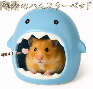 �y6%OFF�N�[�|����2799�~�z�S�[���f�� �n���X�^�[ �L���N�} �� �C���R ���X �y�b�g ������ �n�E�X �x�b�h �� ���� �Q�� �B��� ������ �N�b�V���� ���� �u���[ �����X�^�[ �A�j�}�� �Ђ��� ��