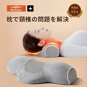 �y�|�C���g3�{�zMeikaso �� �X�g���b�` �� �l�b�N�s���[ ���L�΂� �w�b�h���X�g ���M�ƕs���M�̑I���\ �����b�N�X�� �z�b�g�P�A �ᔽ���s���[ �ʋC���݌v ����� �O�^�C�v�̑I���\ 
