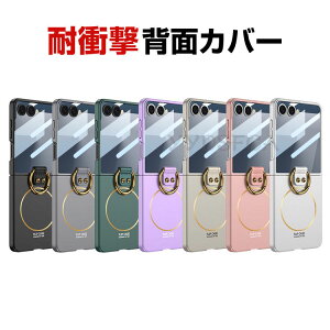 �y���������zSamsung Galaxy Z Flip7 �P�[�X �ϏՌ� �J�o�[ �܂肽���݌^ �X�}�z�A�N�Z�T���[ PC �����K���X �Ռ��z�� �y�� �����₷�� �����O�t�� ���C�[�d ���p �֗����̍��� �l�C �������� ����