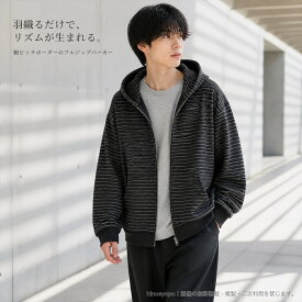 ジップパーカー メンズ レディース ボーダー 長袖 フード付き 裏起毛なし 280g ポリエステル M~3XL ブラック アプリコット