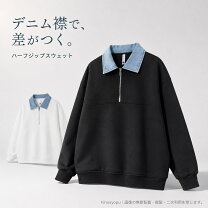 楽天市場】デニム ハーフジップの通販