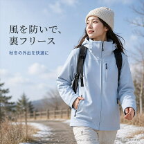 楽天市場】防風 防寒 シェル レディースの通販