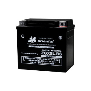 �y����&�V�i�z oriental �o�C�N�p �o�b�e���[ ZGX5L-BS�y�Q���̗p��CCA�l�啝UP�I�I�z