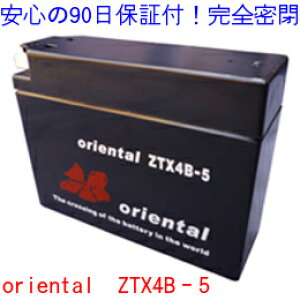 �y����&�V�i�z oriental �o�C�N�p�o�b�e���[ ZTX4B-5