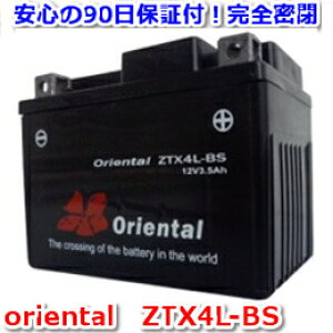 �y����&�V�i�z oriental �o�C�N�p �o�b�e���[ ZTX4L-BS