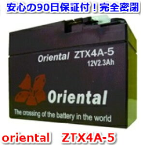 �y����&�V�i�z oriental �o�C�N�p�o�b�e���[ ZTX4A-5