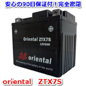 �y����&�V�i�zoriental �o�C�N�p�o�b�e���[ ZTX7S