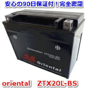 y&Viz oriental oCN Xm[[rp obe[ ZTX20L-BS