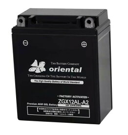 【激安&新品】 oriental バイク 除雪機用 バッテリー 　ZTX12AL-A2