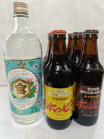 ホッピー 家飲みセット！！【白 330ml×3本】【黒 330ml×3本】【キンミヤ焼酎 25° 720ml】