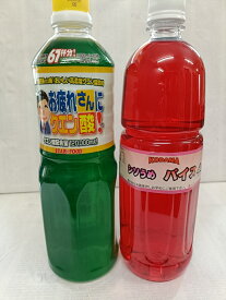 大人気飲み比べセット【お疲れさんにクエン酸、コダマ バイス シソうめ】1000ml 各3本づつ計6本セット