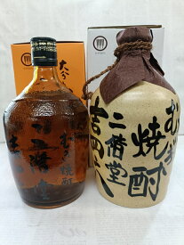 吉四六壷セット