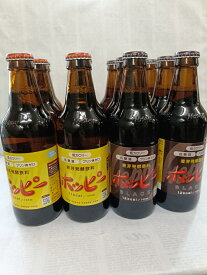ホッピー 330ml 【白黒】 6本ずつセット（計12本）