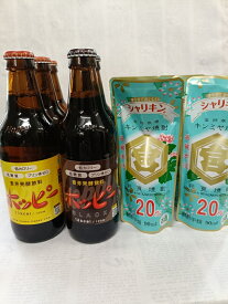 ホッピー 家飲みセット！！【白 330ml×3本】【黒 330ml×3本】【キンミヤ焼酎シャリキン90ml×6】
