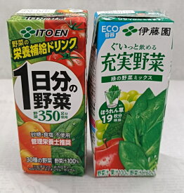 伊藤園大人気充実野菜シリーズ飲み比べセット（1日分の野菜、緑の野菜ミックス×各24本セット）計2ケースセット