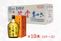 楽天市場】吉四六 瓶 10本（焼酎｜日本酒・焼酎）の通販