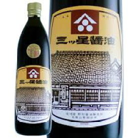 三ツ星醤油 900ml