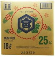 甲25°　業務用　金宮　QB　18L