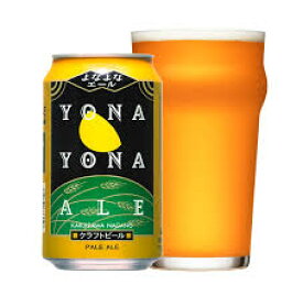 よなよなエール 350ml 24缶 1ケース