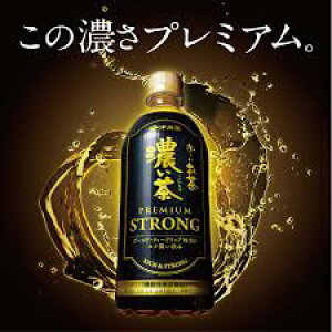 ` Z PREMIUM STRONG 470ml