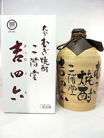 二階堂　吉四六　壺　25度　720ml×10本入ケース