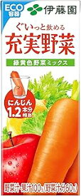 伊藤園 充実野菜 緑黄色野菜ミックス 200ml紙パック 24本セット