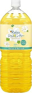 [2CS]ɓ RelaxWX~eB[ (2L×6{)×2