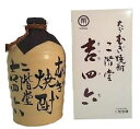乙25°吉四六 壷ツボ(大分)　720ml