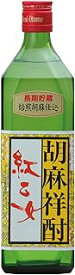紅乙女酒造 胡麻祥酎 紅乙女角 [ 焼酎 25度 福岡県 720ml ]