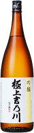 吉乃川酒造 吟醸酒 極上吉乃川 1800ml【正規特約店】