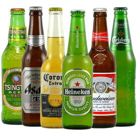 お中元　ギフト　世界のメジャービール 飲み比べセット 6本 6種