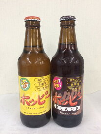 ホッピー 330ml 【白黒】 3本ずつセット（計6本）