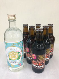 ホッピー 家飲みセット！！【黒 330ml×6本】【キンミヤ焼酎 20° 720ml】