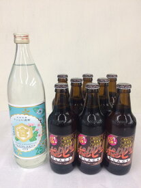 ホッピー 家飲みセット！！【黒 330ml×8本】【キンミヤ焼酎 25° 900ml】