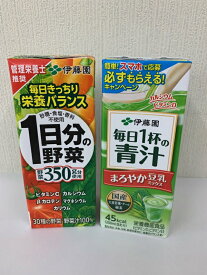 伊藤園大人気充実野菜シリーズ飲み比べセット（1日分の野菜、青汁×各24本セット）計2ケースセット