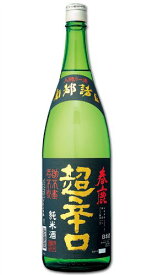 春鹿 純米 超辛口(奈良) 1.8L