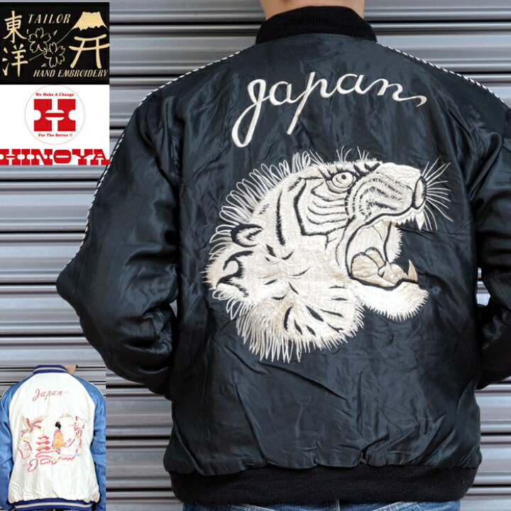 楽天市場】TAILOR TOYO × HINOYA テーラー東洋 コラボレーション 