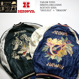 楽天市場】 東洋エンタープライズ > TAILOR TOYO（テーラー東洋） : ヒノヤ