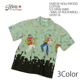 STAR OF HOLLYWOOD　スターオブハリウッド COTTON S/S OPEN SHIRT - KING OF ROCK'NROLL - SH38116 送料無料 国産 日本製 サンサーフ ブルーハワイ エルビス プレスリー