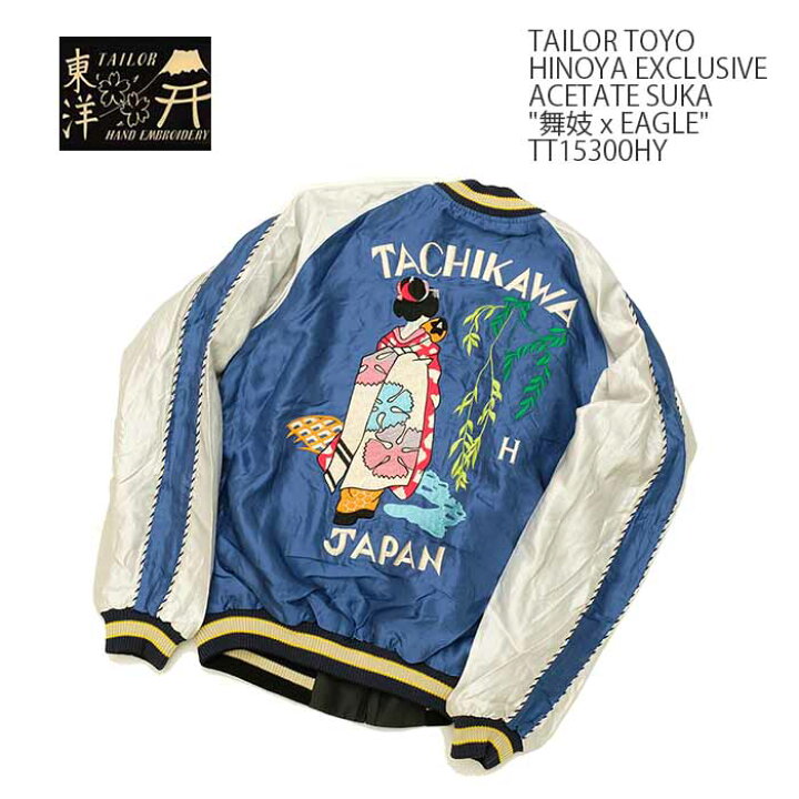 楽天市場】TAILOR TOYO テーラー東洋HINOYA EXCLUSIVEACETATE SUKA  