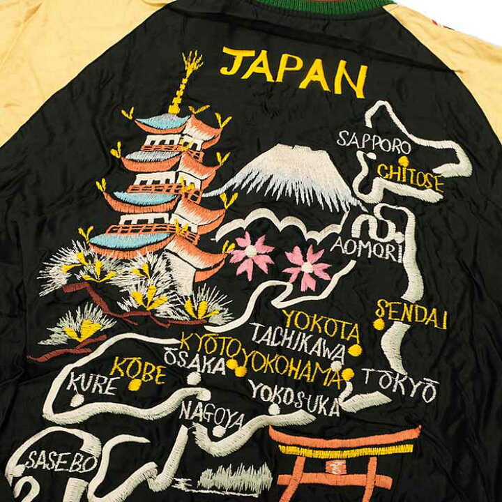 楽天市場】テーラー東洋 TAILOR TOYO TT15542-119 スカジャン 
