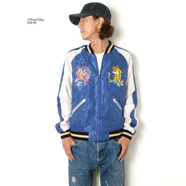 楽天市場】テーラー東洋 TAILOR TOYO TT15542-119 スカジャン 