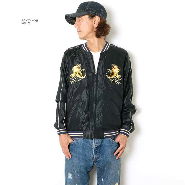 楽天市場】テーラー東洋 TAILOR TOYO TT15542-190 スカジャン 