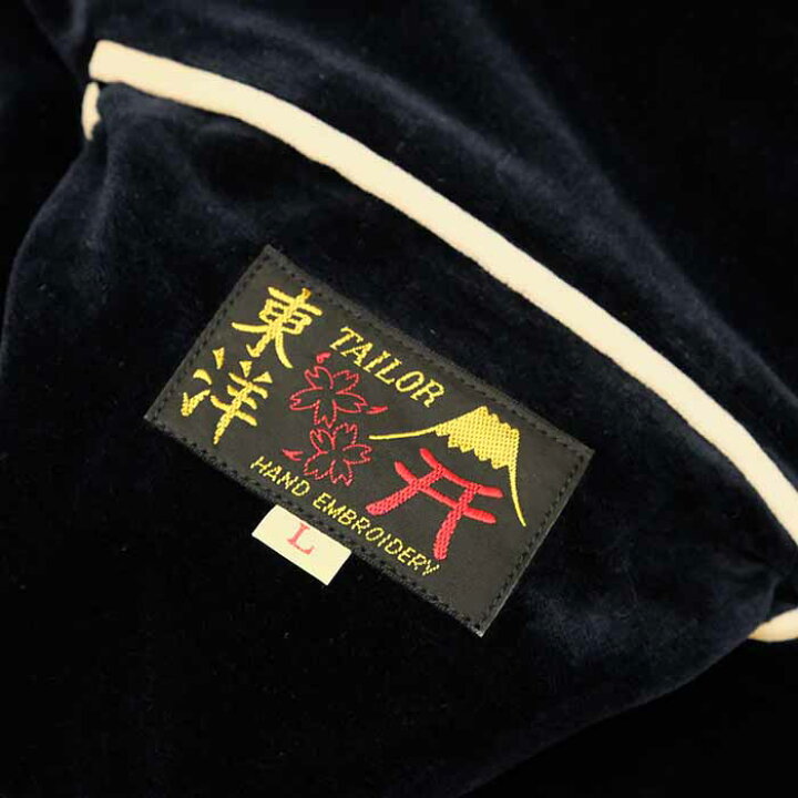 楽天市場】テーラー東洋 TAILOR TOYO TT15795-128 アセテート 