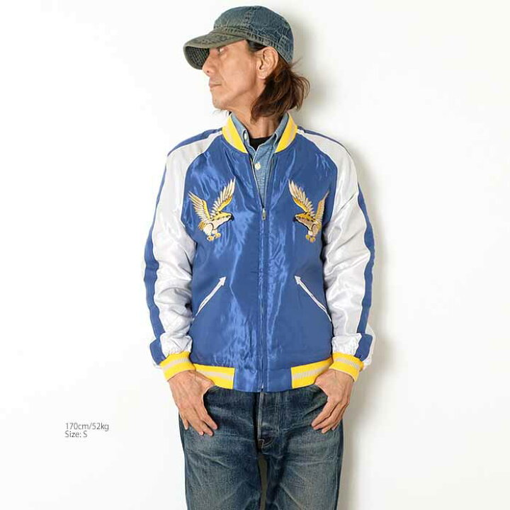 楽天市場】テーラー東洋 TAILOR TOYO TT15840 スカジャン 別珍 サテン 