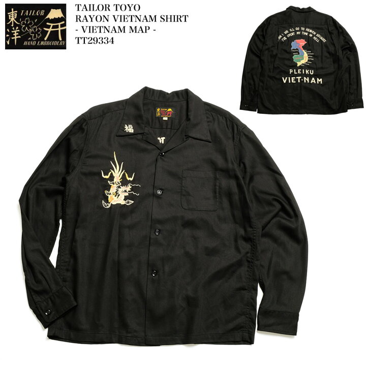 楽天市場】テーラー東洋 TAILOR TOYO TT29334 レーヨン ベトナムシャツ 